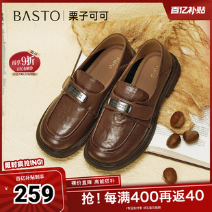 乐福鞋 百思图春夏秋季 新款 商场同款 W0227CA5 复古学院风粗跟女单鞋