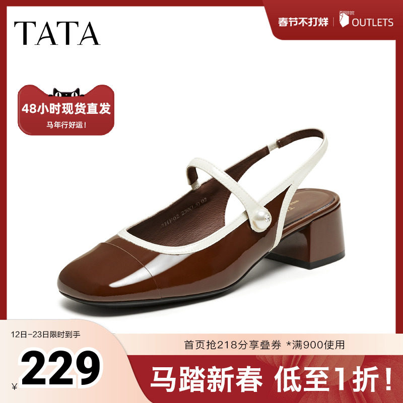 TATA他她黑色凉鞋女粗跟高跟气质玛丽珍凉鞋女2025秋新款7HF02BH5