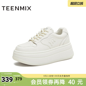 天美意2026春新款商场同款系带纯色休闲运动百搭女板鞋BM241AM6