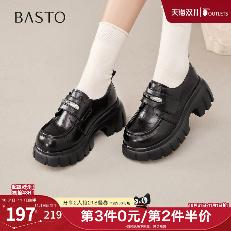 百思图春夏秋季新款商场同款牛津鞋时尚学院风女单鞋CV178CM5
