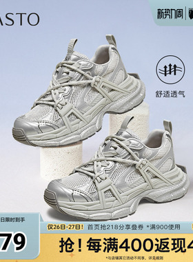 百思图夏季新款时尚街头运动百搭老爹鞋厚底增高女休闲鞋B1111BM5