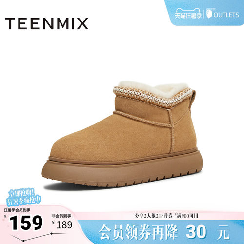 厚底百搭圆头复古