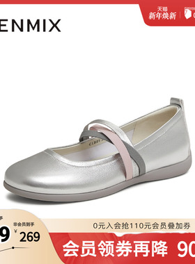 天美意2025秋新款商场同款韩系芭蕾风百搭女玛丽珍鞋CIR01AQ5