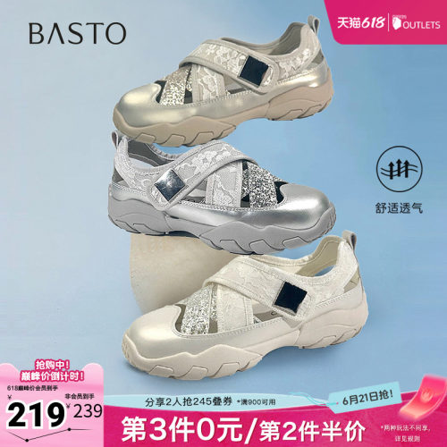 时尚潮流时尚潮流