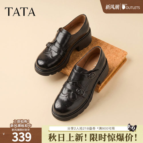 时尚简约休闲圆头