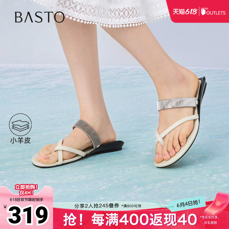 百思图2026夏季新款商场同款人字拖时尚复古休闲女拖鞋E6771BT6