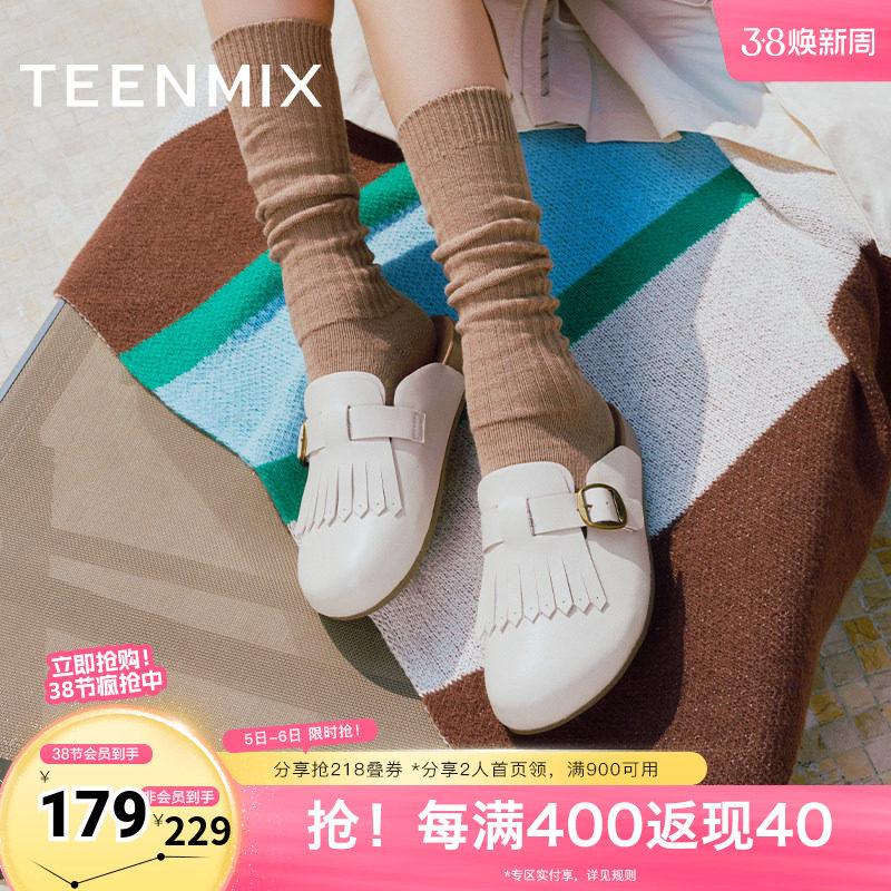 天美意复古厚底勃肯鞋包头半拖鞋女休闲单鞋春季新款CHS33AH5