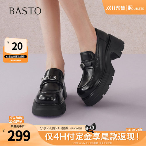 时尚潮流简约舒适