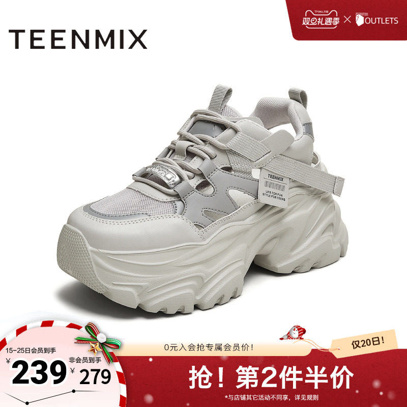 时尚休闲百搭厚底