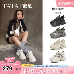 TATA他她繁星女鞋夏季透气厚底老爹鞋增高运动鞋休闲鞋CY201AM5