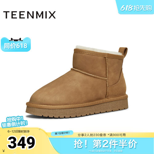 加绒雪地靴，保暖休闲