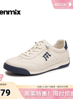 天美意2026春新款商场同款百搭休闲运动复古男德训鞋EVK45AM6