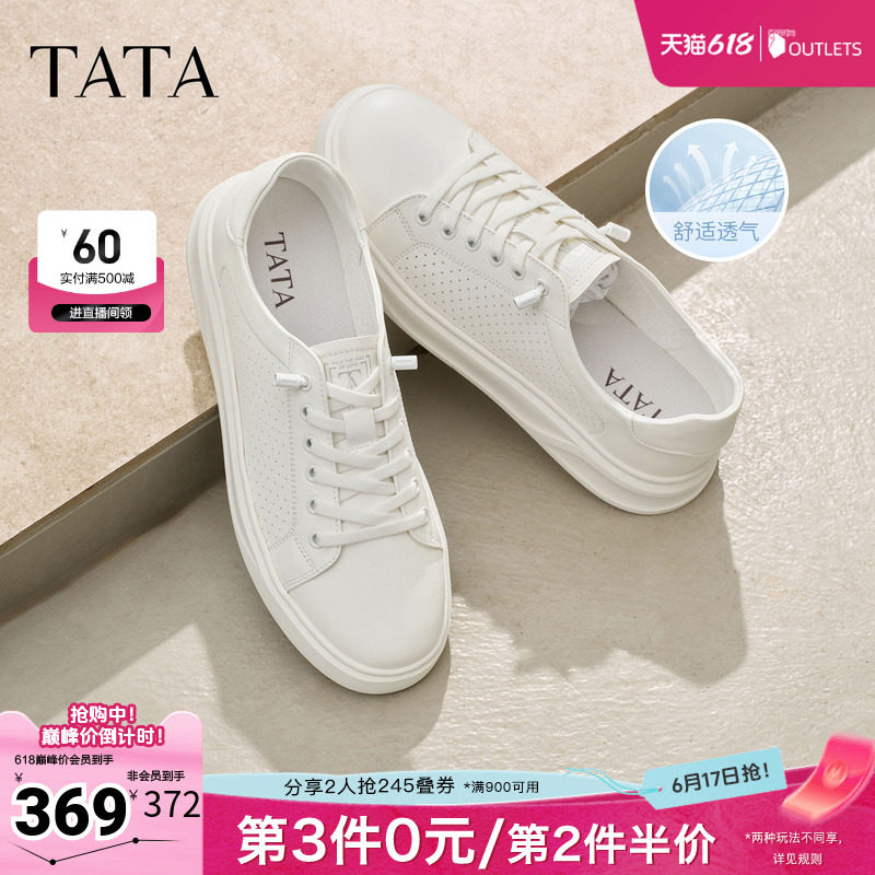 TATA/他她2026夏商场同款舒适百搭休闲男鞋新款PHT01BM6