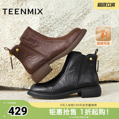 天美意冬新款商场同款英伦复古百搭短靴女切尔西靴BM071DD5