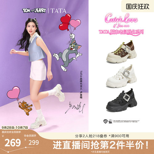 商场同款时尚休闲百搭