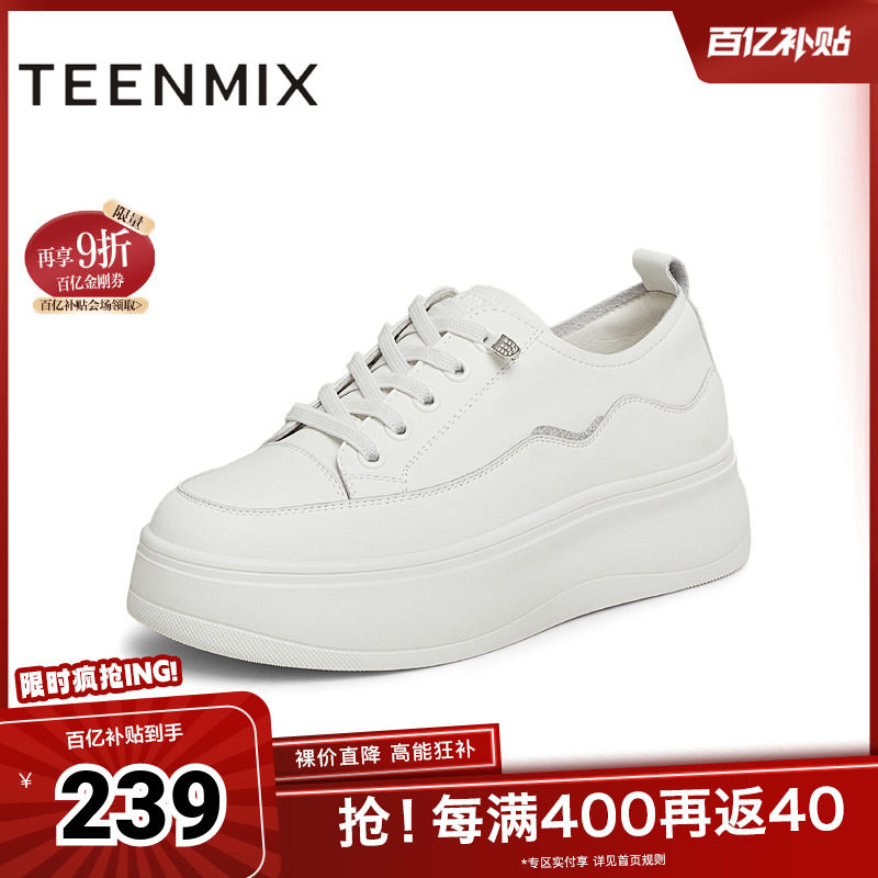 天美意百搭厚底增高小白鞋运动板鞋女休闲鞋子春新款BK641AM5