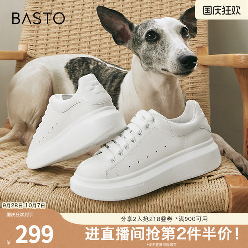 时尚潮流简约舒适