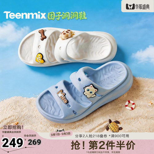 休闲百搭，舒适潮流