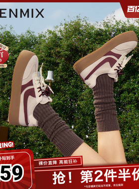 天美意复古厚底增高德训鞋运动板鞋女休闲鞋子春新款BK441AM5