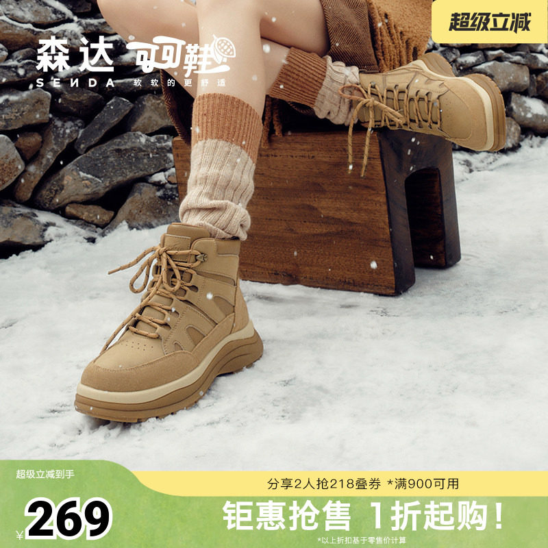 【达人推荐】森达麦浪可