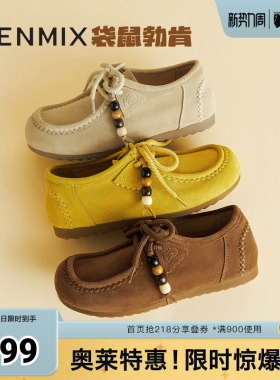 天美意春新款商场同款纯色百搭潮流通勤女袋鼠鞋BL241CH5