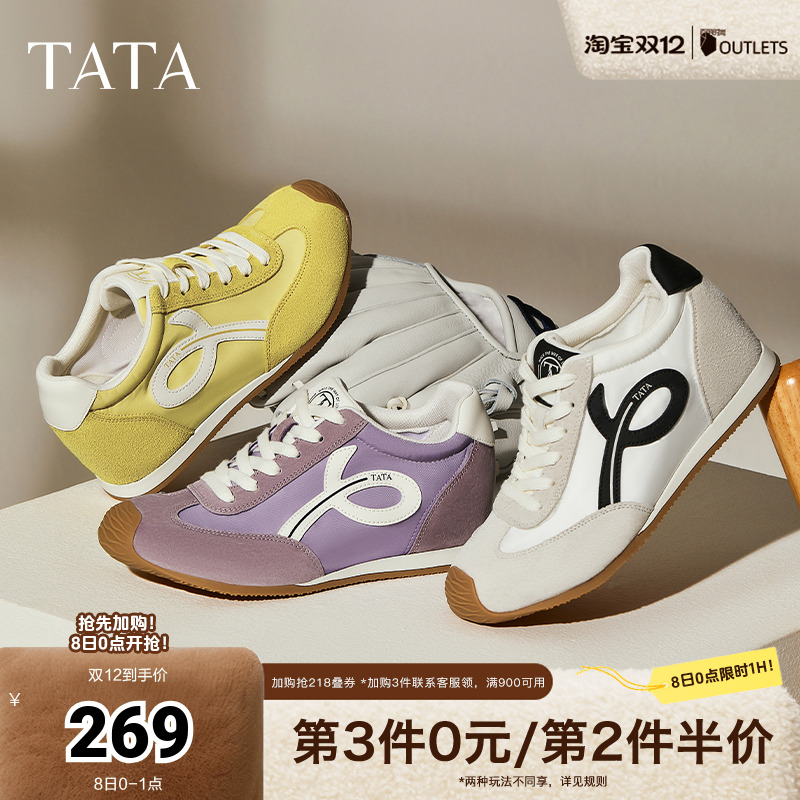 时尚阿甘鞋女休闲运动鞋