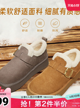 Tata他她热可可加绒勃肯鞋女鞋厚底保暖毛毛鞋雪地靴秋冬CMA01DM5