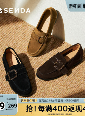 森达乐福鞋女秋新简约皮带扣一脚蹬平跟单鞋ZTH91CA5
