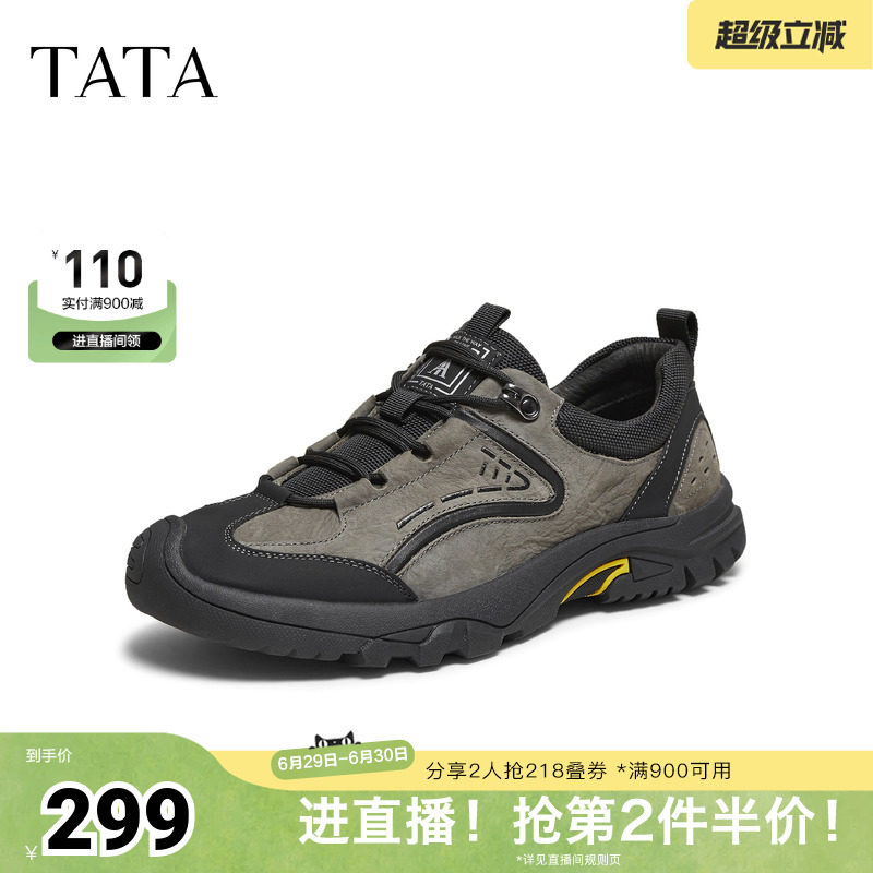 TATA/他她2025秋商场同款舒适百搭休闲男鞋新款74N20CM5