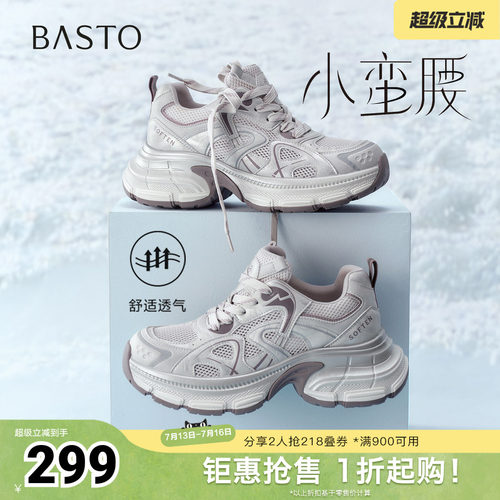 时尚潮流简约舒适