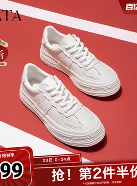 Tata他她奥莱小白鞋2026春时尚休闲百搭厚底系带板鞋女W4EA1AM5