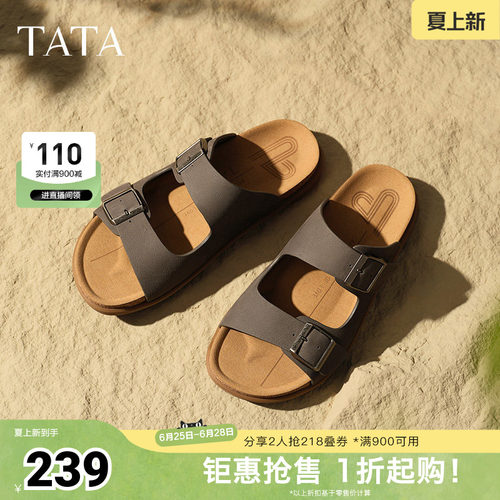 百搭厚底