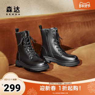 森达马丁靴女鞋冬商场同款真皮机车风绒里中筒靴XEC01DZ4