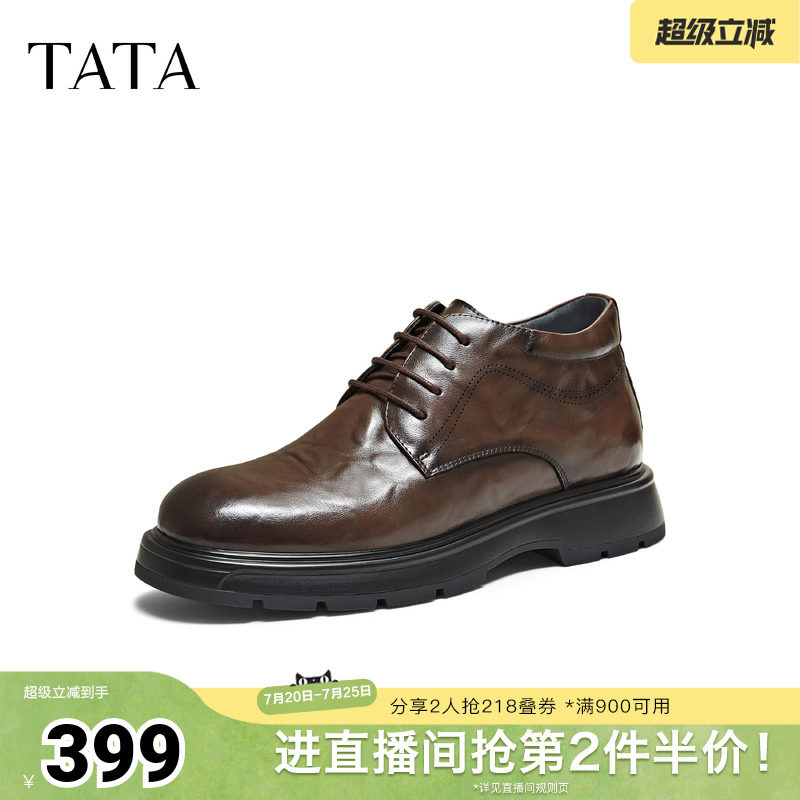 TATA他她男鞋靴子2025秋季新款短靴百搭休闲皮鞋男时装靴QHE01DD5