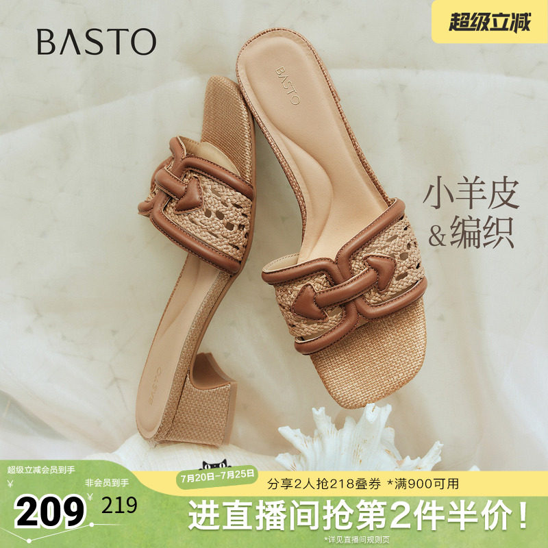 百思图2026夏季新款时装拖时尚潮流粗跟休闲女拖鞋C7421BT6