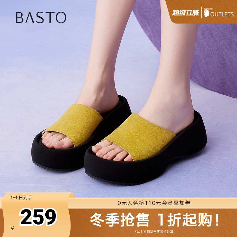 时尚潮流简约舒适