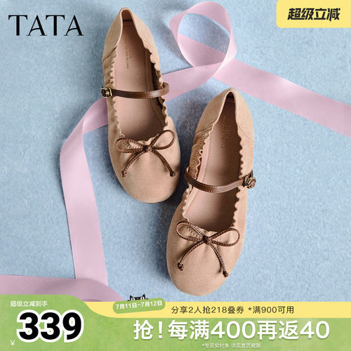 商场同款浅口女休闲气质