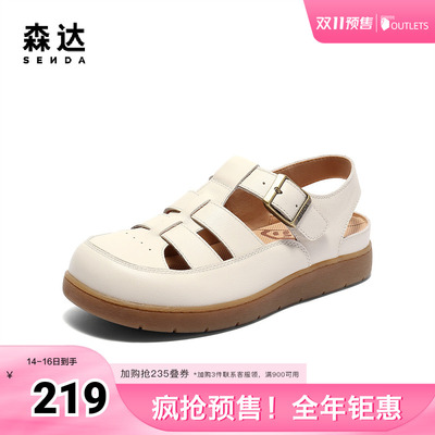 森达罗马鞋女款2025夏季新款舒适厚底复古猪笼凉鞋4UR30BK5