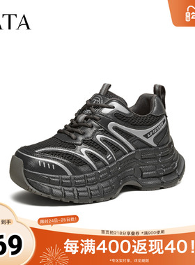 TATA他她老爹鞋2025冬季新款时尚休闲鞋百搭厚底跑步鞋CKJ01CM5