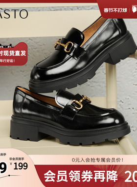 百思图2025秋季新款乐福鞋时尚复古通勤学院风女单鞋TFW04CA5