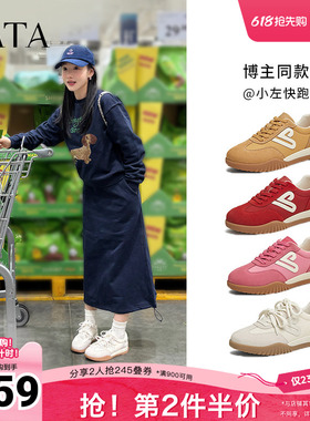 艾米同款TATA他她休闲复古阿甘鞋女德训鞋运动鞋25春奥莱SKV01AM5