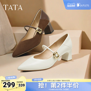 TATA他她女鞋粗跟玛丽珍鞋黑色高跟鞋小皮鞋羊皮浅口单鞋XGM01AQ5