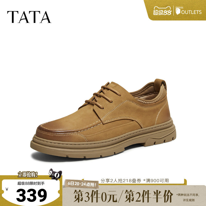 TATA他她男鞋单靴冬季新款舒适百搭休闲鞋男士厚底工装鞋PGS01CM5