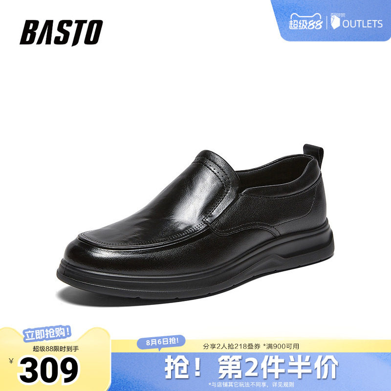 百思图2026春季新款商场同款乐福鞋简约男商务休闲皮鞋67B17AM6