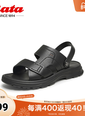 Bata凉鞋男夏季商场新款牛皮透气休闲运动厚底沙滩鞋46611BL4