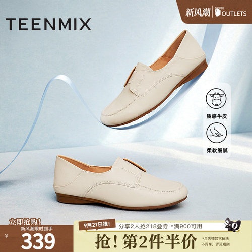 松紧套脚，舒适通勤
