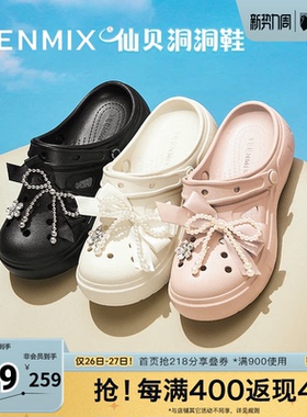 天美意新款商场同款蝴蝶结百搭休闲户外女洞洞鞋CH802BL5