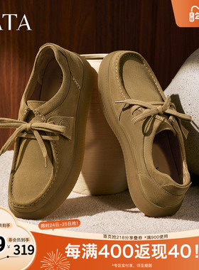 TATA他她男鞋2025年秋纯色舒适百搭休闲鞋皮鞋新款鞋子NGC01CM5