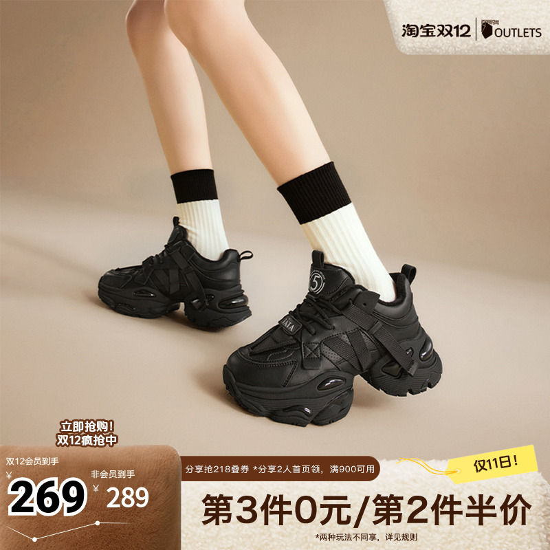 老爹鞋厚底休闲TATA/他她