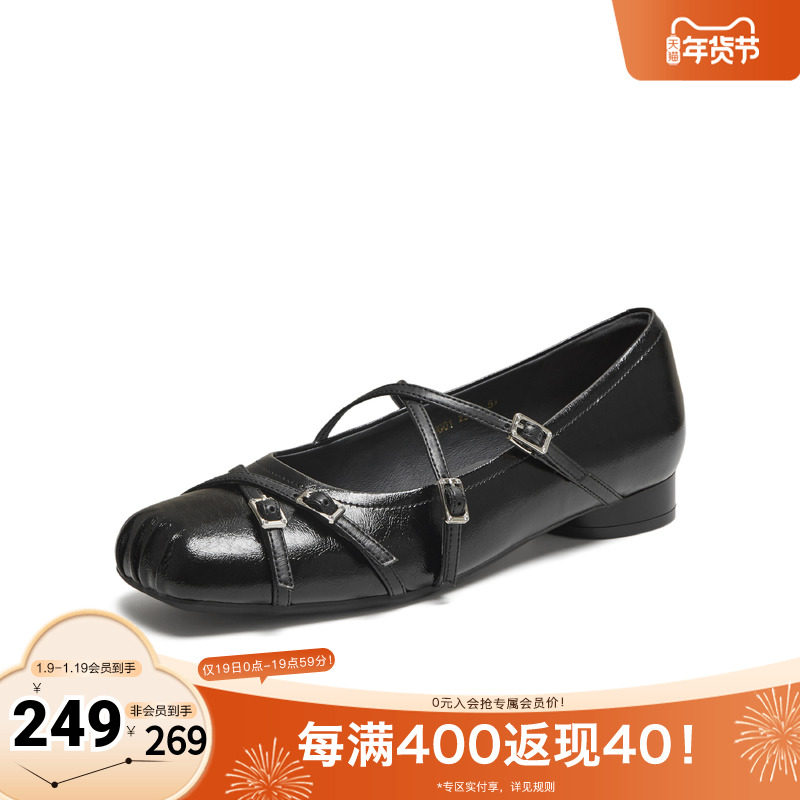 TATA/他她2025秋时尚百搭女玛丽珍鞋新款UUG01CQ5,女鞋,玛丽珍鞋,淘宝优惠券,粉丝福利购,淘宝优惠卷